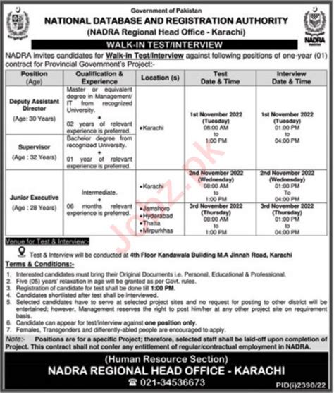 Walk In Test And Interview For Jobs At Nadra Karachi Job