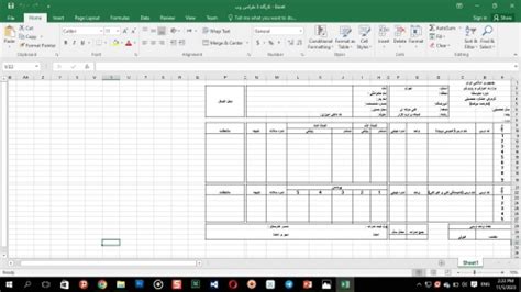 کارگاه 3 پیاده سازی سیستم های رایانه ای و طراحی وب نارتینا