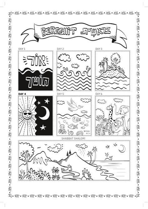 Bereshit Parsha Coloring Pages - Etsy