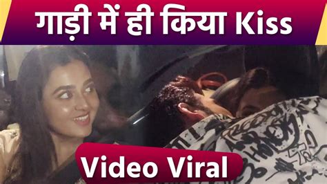 Karan Kundra Tejasswi Prakash Kiss Video Viral गाड़ी में बैठे किया किस