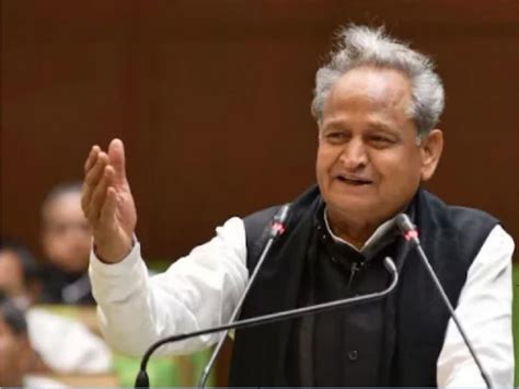 Cm Gehlot Big Announcement