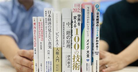 手前みそですが、部長が全力でお薦めする「日経の本」 2022秋 日経bookプラス