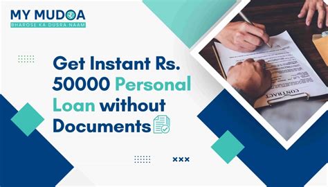 Get Instant Rs 50000 Personal Loan Without Documents