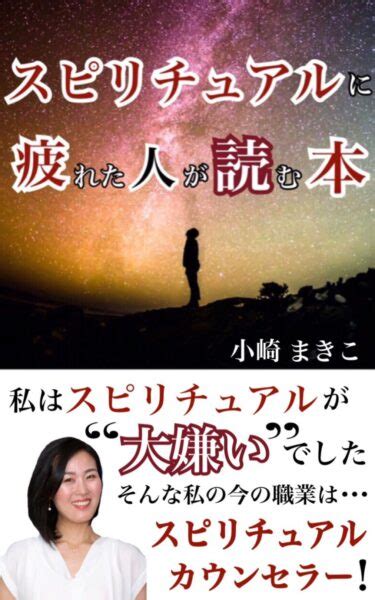 あなたの悩みはなぜ繰り返すのか 幸せな人生と家庭のつくりかた