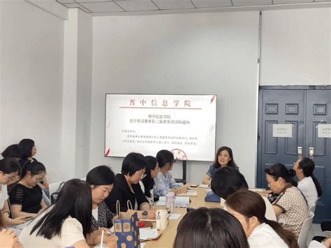 专业教育 经济与管理学院