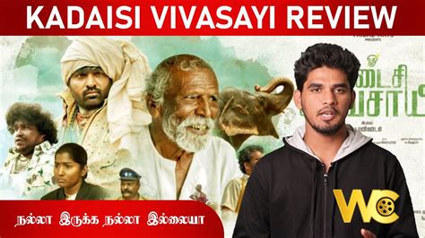 Kadaisi Vivasayi Review Nallandi Vijay Sethupathi Kadaisi