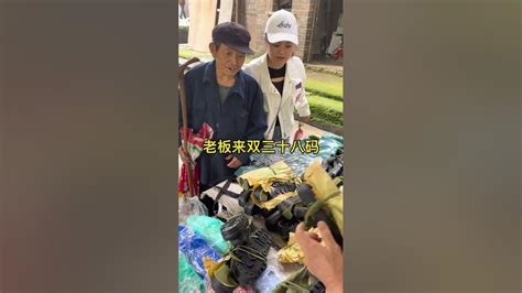 八十岁爷爷省吃俭用一辈子，转了两个肉摊都舍不得关爱老人 Youtube