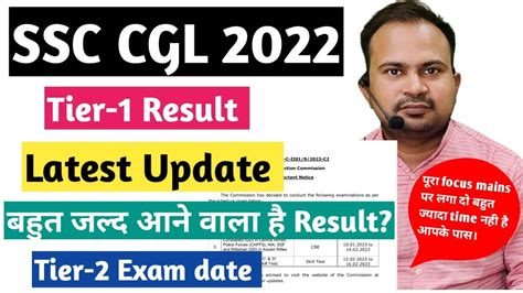 Ssc Cgl Tier Result Latest Update Result