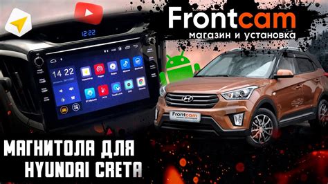 Мультимедиа Hyundai Creta на Android и Яндекс Навигатором - YouTube