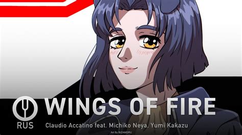 Initial D First Stage на русском WINGS OF FIRE Onsa Media YouTube