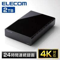 ELECOM ELD HTV020UBK ELD HTVシリーズ 2TB HDDハードディスクドライブ 最安値価格比較