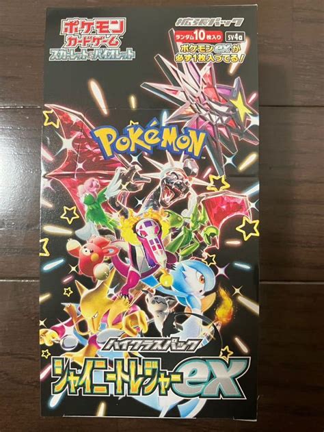 Yahooオークション シャイニートレジャーex Box ポケモンカード 新