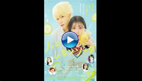 Watch Honey Lemon Soda 2021 Full Movie Online Free