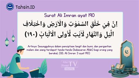 Hukum Tajwid Surat Ali Imran Ayat 190 191 Beserta Arti Dan Ulasannya Images And Photos Finder