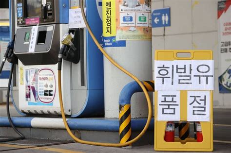 Truck Drivers In South Korea Go On Strike Gas Stations Run Out Of Gas