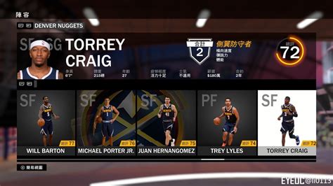 NBA 2K19 Torrey Craig Denver Nuggets