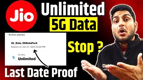 Jio Unlimited 5G Stop Jio Unlimited 5g Kab Tak Chalega With Proof