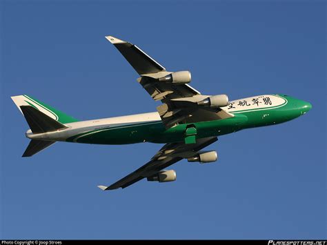 B Jade Cargo International Boeing Everf Photo By Joop Stroes