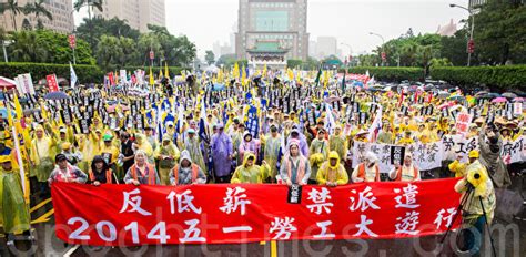 組圖：臺灣2萬人上街 抗議「反低薪禁派遣」2 五一 勞動節 勞工 大紀元