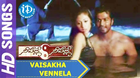 Vaisakha Vennela Video Song Neevalle Neevalle Movie Vinay Sadha