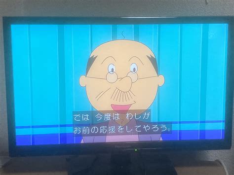 トリざかな on Twitter RT kzi0312 sazae 嫌な応援オチ fujitv sazae sazaesan