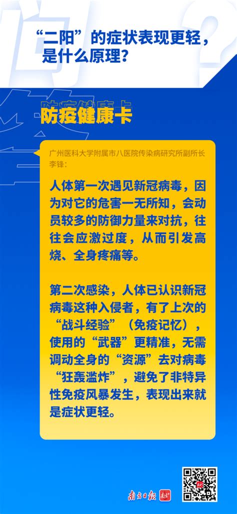 一个人最多只能感染8次新冠？xbb变异株的致病力变弱了？