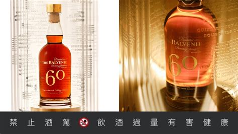 The Balvenie 百富發布最高年份酒款！「首席調酒師 60 周年典藏版」威士忌，致敬傳奇調酒師大衛史都華 Gq Taiwan