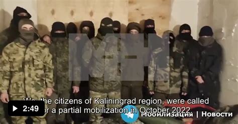 We Are Being Pushed To Systematic Slaughter The Kaliningrad