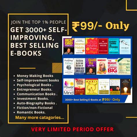 Best Selling EBooks Bundle