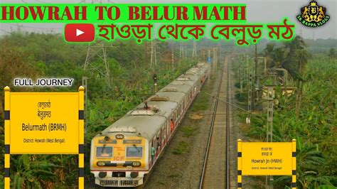 HOWRAH TO BELUR MATH Howrah To Belur Math Full Journey Howrah To