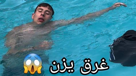 سكيتش طلعت علمسبح🏊‍♂️ مع رفيقي الخريط يلي صارعنا ببطولاتو بالسباحة🥇