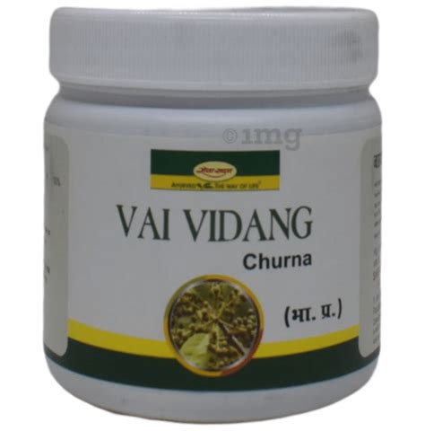 Seva Sadan Vai Vidang Churna Buy jar of 100 0 gm Churna at 𝗯𝗲𝘀𝘁 𝗽𝗿𝗶𝗰𝗲