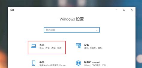 win10修改软件默认安装位置 win10如何更改软件默认安装位置 韩博士装机大师