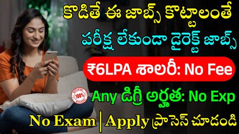 Lpa Vedantu Recruitment Jobs For