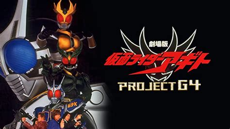 Jp 仮面ライダー555（ファイズ） パラダイス・ロストを観る Prime Video