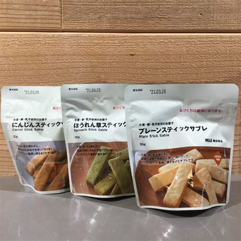 【アキバ・トリム】小麦・卵・乳不使用のお菓子がついに登場 ｜ 無印良品