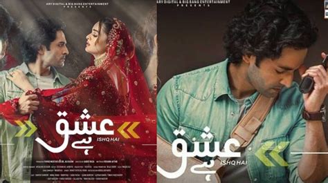 minal khan teases    drama ishq hai lens