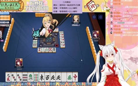 【雀魂】这次真的开局神仙牌。国士无双没骗你们！！！！哔哩哔哩bilibili