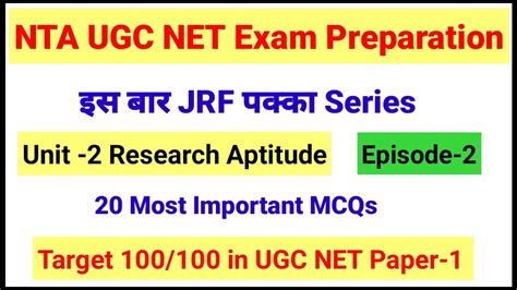 NTA UGC NET Paper 1 Preparation Research Aptitude MCQs UGC NET Paper