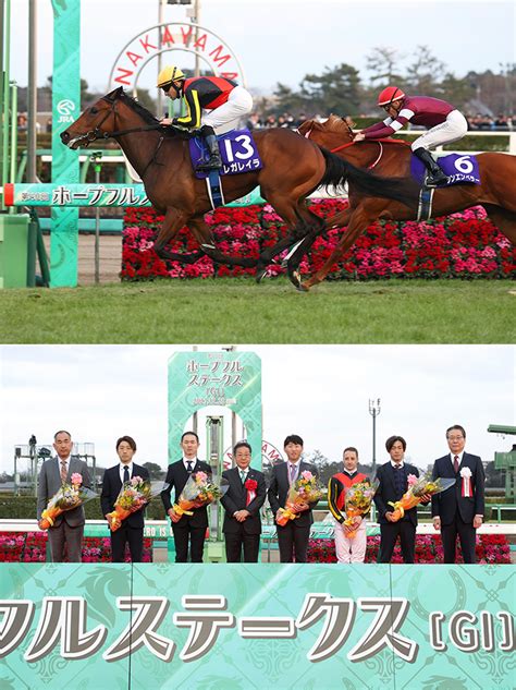 第40回ホープフルステークスで日本馬主協会連合会会長賞を贈呈しました 日本馬主協会連合会