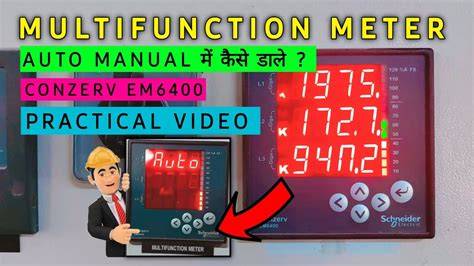 Multifunction Meter Auto Manual म कस डल Conzerv EM6400