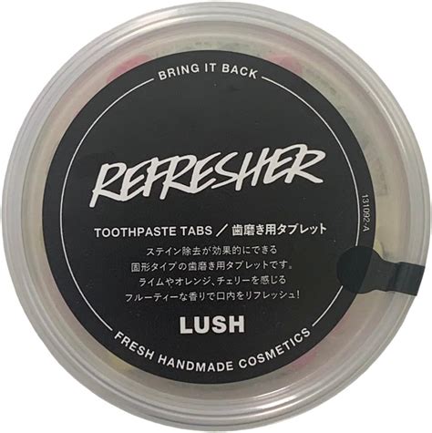 Amazon Lush Refresher G