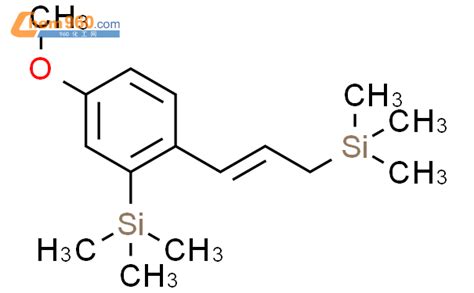 Silane Methoxy Trimethylsilyl Phenyl Propenyl