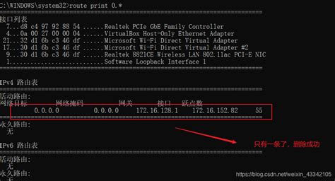 计算机网络实验基本命令（ping Tracert Ipconfig Netstat Route）详细操作演练 Tarcet Csdn博客