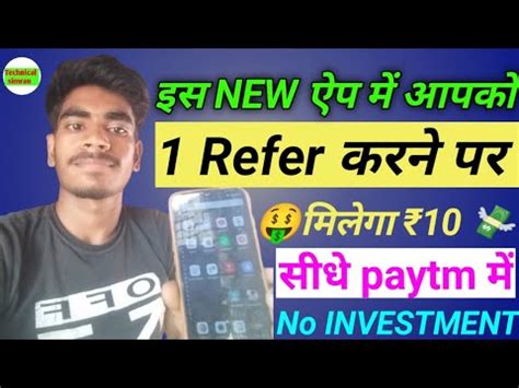 New Earning App Today Online Earning Apps New Upi