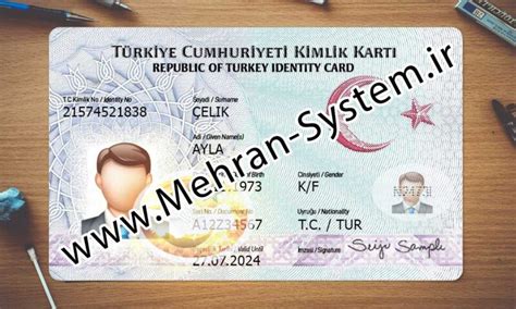 فایل لایه باز آیدی کارت ترکیه Turkey Id Card مهران سیستم