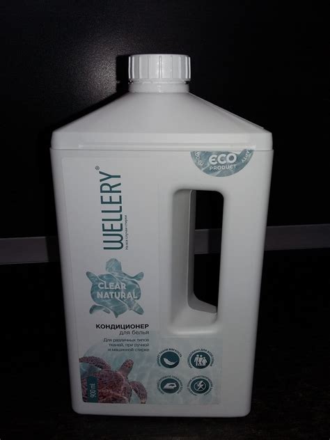 Кондиционер для белья Wellery Clear Natural | отзывы
