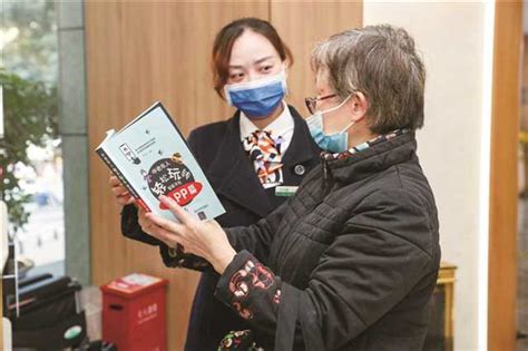 推进普惠金融保险养老服务 托起老年人幸福晚年客户人寿重庆市新浪新闻