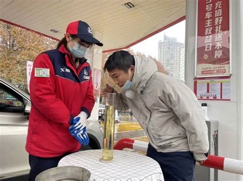 国六b汽油来了！贵阳石油邀您到站加油体验熊齐扬油品顾客