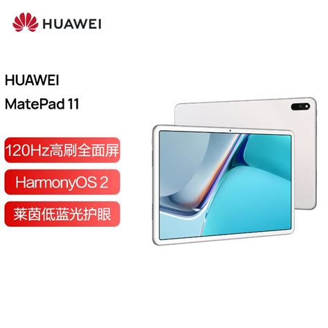 Ipad2021和华为matepad11怎么选？